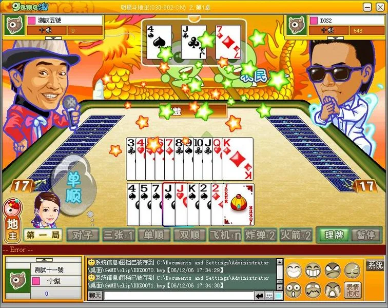 壹号娱乐PG APP快速登录功能