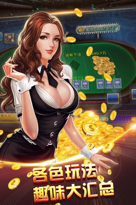 壹号娱乐PG棋牌合集
