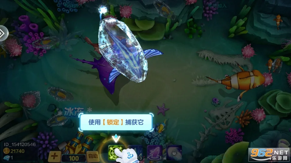 捕鱼达人游戏 - 壹号娱乐PG