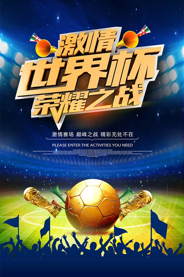 壹号娱乐PG账户安全盾牌图标